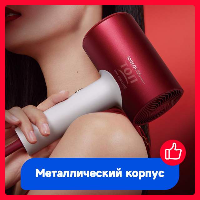 Скоростной фен для волос SOOCAS AIRFLY P1, с 2шт насадками, с держатель для фена, 4 режима работы, Зеленый