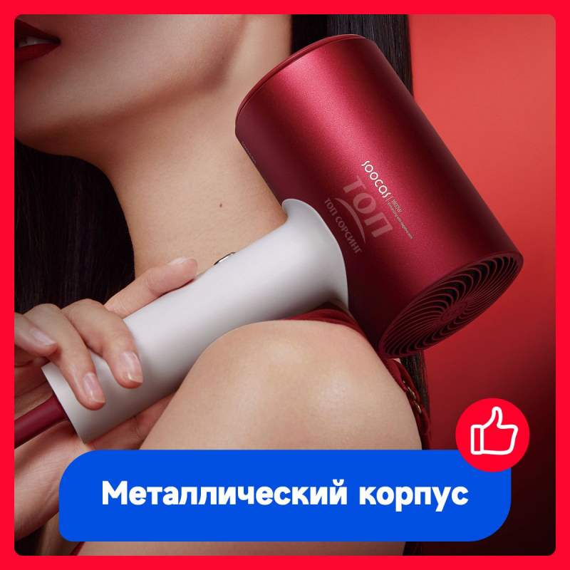 Скоростной фен для волос SOOCAS AIRFLY P1, с 2шт насадками, с держатель для фена, 4 режима работы, Зеленый