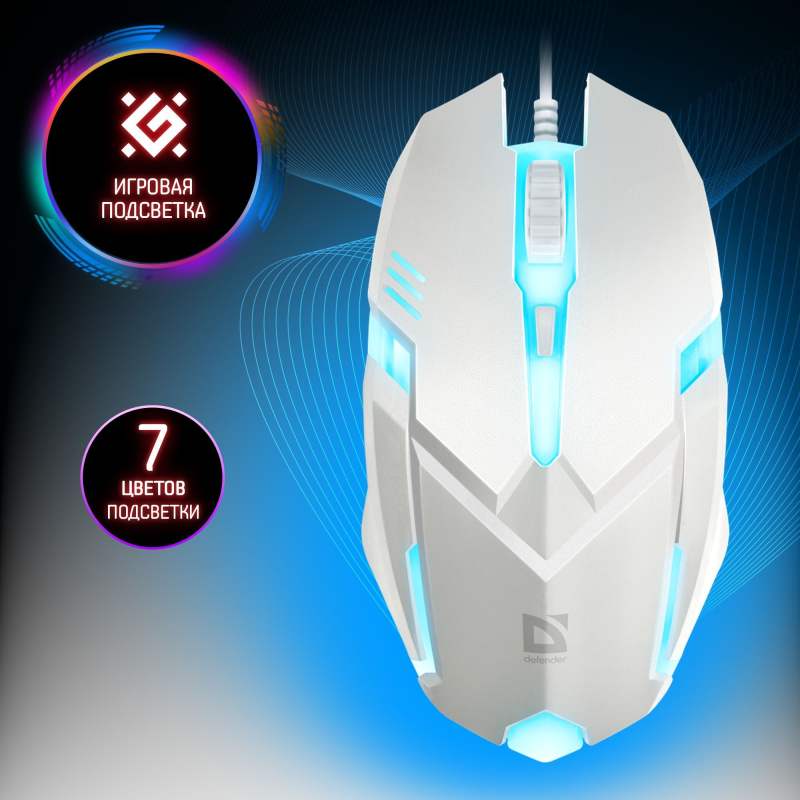 Мышь компьютерная игровая с подсветкой RGB Defender Cyber, 1600 dpi, черная