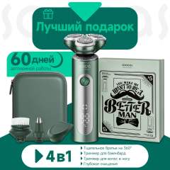 Мужская электробритва Soocas SP1, ротационная, портативная, подходит для сухого и влажного бритья