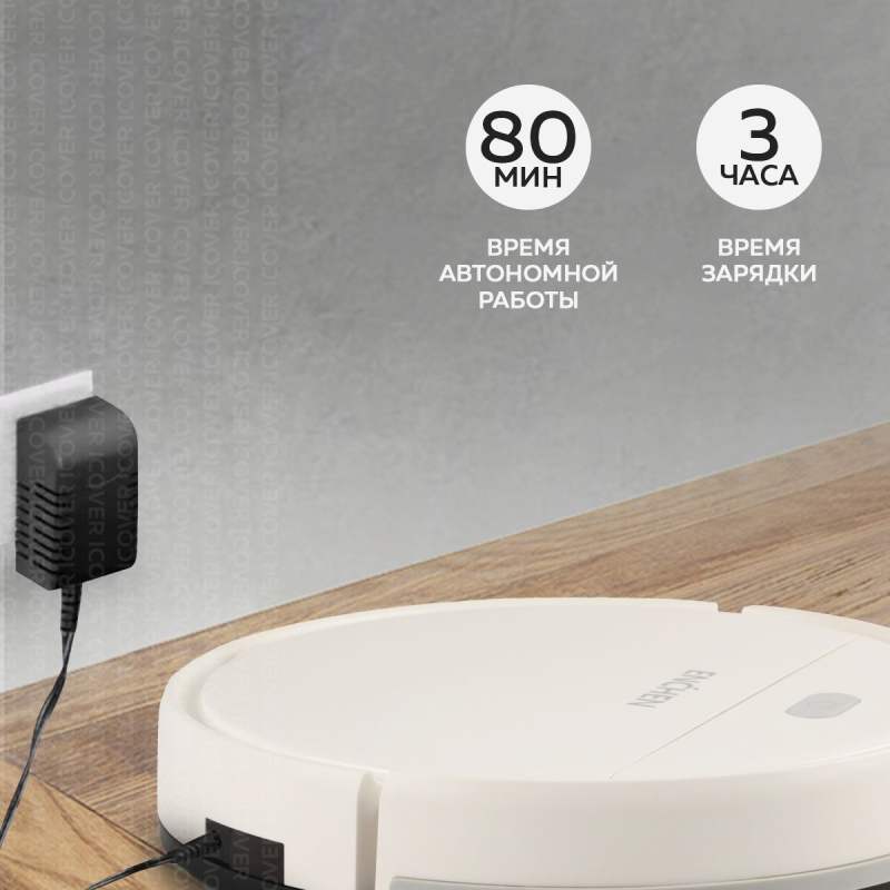 Робот пылесос с влажной и сухой уборкой Enchen Vacuum Cleaner R1 Моющий робот пылесос для дома с пультом управления, Беспроводной домашний мойщик пола и ковров, Умный пылесос робот / Подарок маме