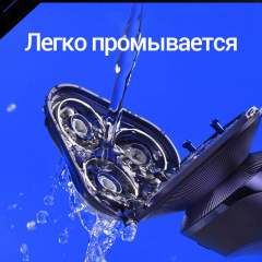 Электрическая портативная бритва SOOCAS S31