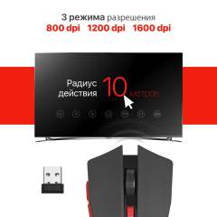 Беспроводная мышь Defender Accura MM-275, синий, 6 кнопок, 800-1600 dpi