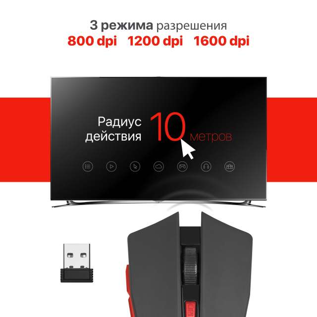 Беспроводная мышь Defender Accura MM-275, синий, 6 кнопок, 800-1600 dpi