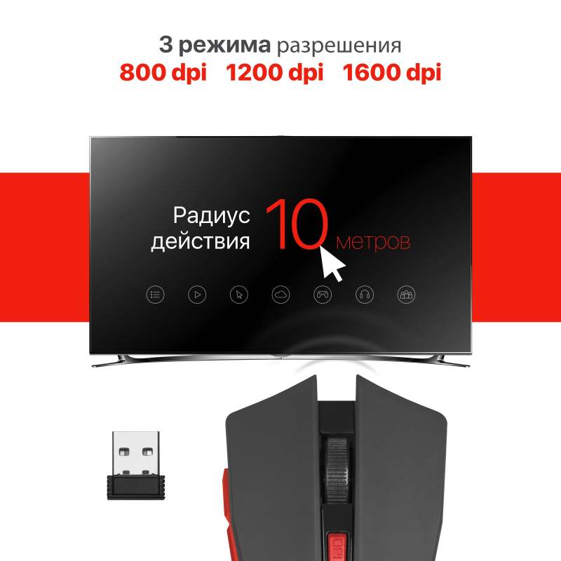 Беспроводная мышь Defender Accura MM-275, синий, 6 кнопок, 800-1600 dpi