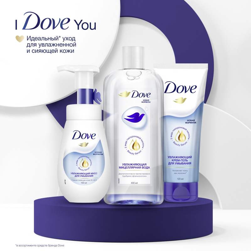 DOVE Мусс-пенка для умывания против прыщей для проблемной кожи, глубокое очищение лица 160 мл