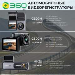 Робот пылесос 360 C50-1 с сухой и влажной уборкой дома в комплекте с щеткой и тряпкой, зарядной станцией/беспроводной домашний мойщик пола и ковров/умная бытовая техника с пультом управления
