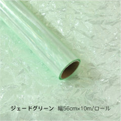 ジェードグリーン