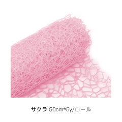 サクラ