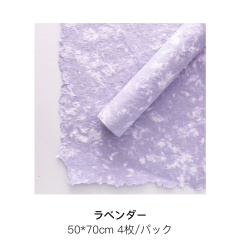 ラベンダー