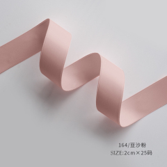 アッシュピンク 幅2cm×22.86m