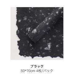 ブラック