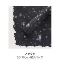 ブラック