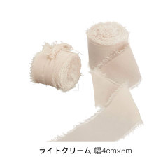 ライトクリーム 幅4cm×5m