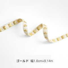 ゴールド 幅1.6cm×9.14m