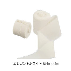 エレガントホワイト 幅4cm×5m