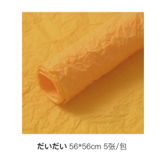 だいだい