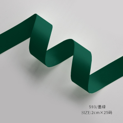 ダークグリーン 幅2cm×22.86m