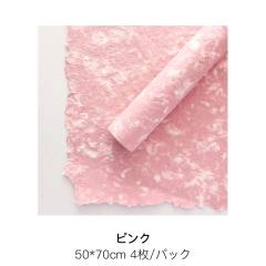 ピンク