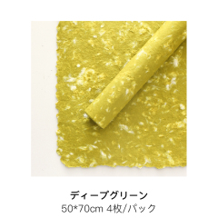 ディープグリーン