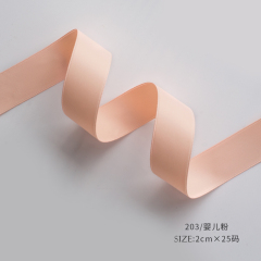 ピーチ 幅2cm×22.86m