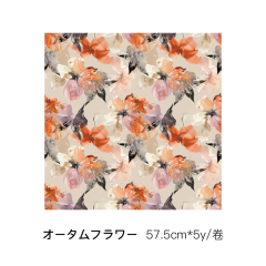 オータムフラワー