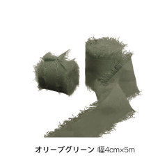 オリーブグリーン 幅4cm×5m