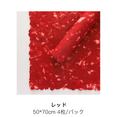 レッド