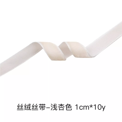シュガー 幅1cm×9.14m