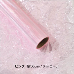ピンク