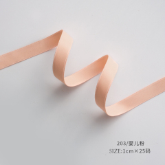 ピーチ 幅1cm×22.86m