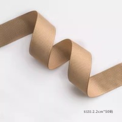 キャラメル 幅2.2cm×46m