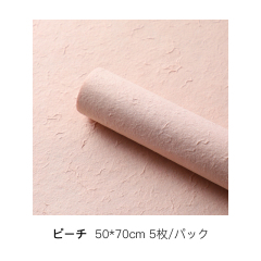 ピーチ