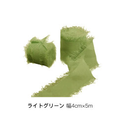 ライトグリーン 幅4cm×5m