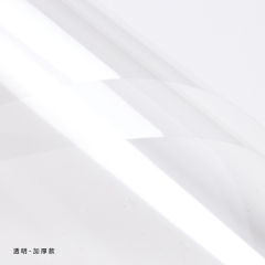 クリア【カット】