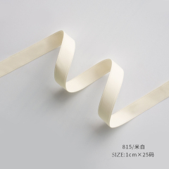 ベージュ 幅1cm×22.86m