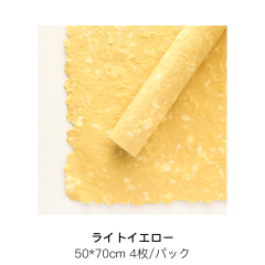 ライトイエロー