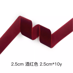 ワインレッド 幅2.5cm×9.14m