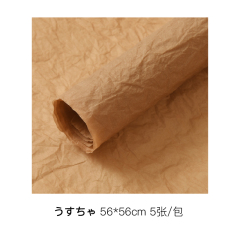 うすちゃ