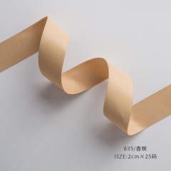 シャンパン 幅2cm×22.86m