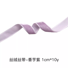 ライラック 幅1cm×9.14m