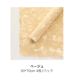 ベージュ