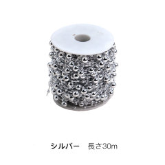 シルバー 長さ30m