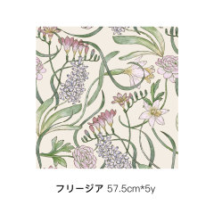 フリージア