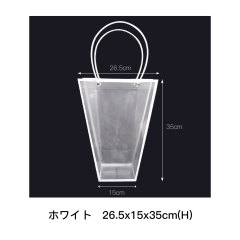 ホワイト 26.5x15x35cm(H)