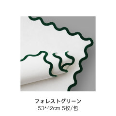 フォレストグリーン