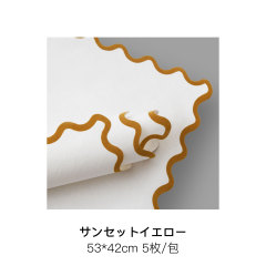 サンセットイエロー