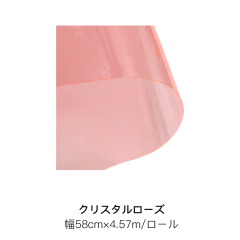 クリスタルローズ