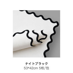 ナイトブラック