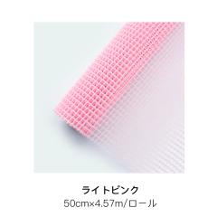 ライトピンク